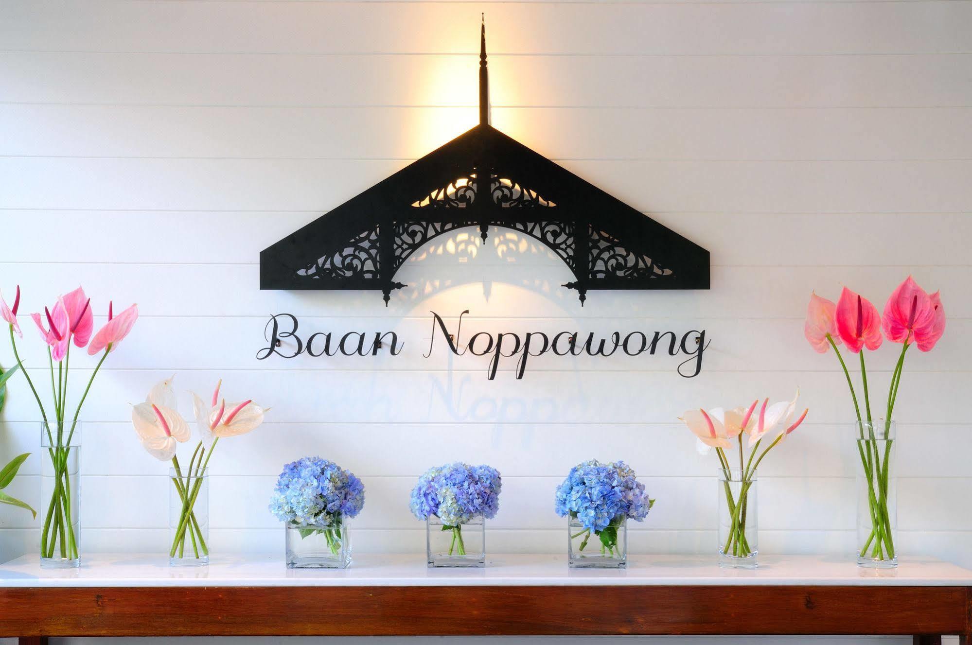 Baan Noppawong 3*