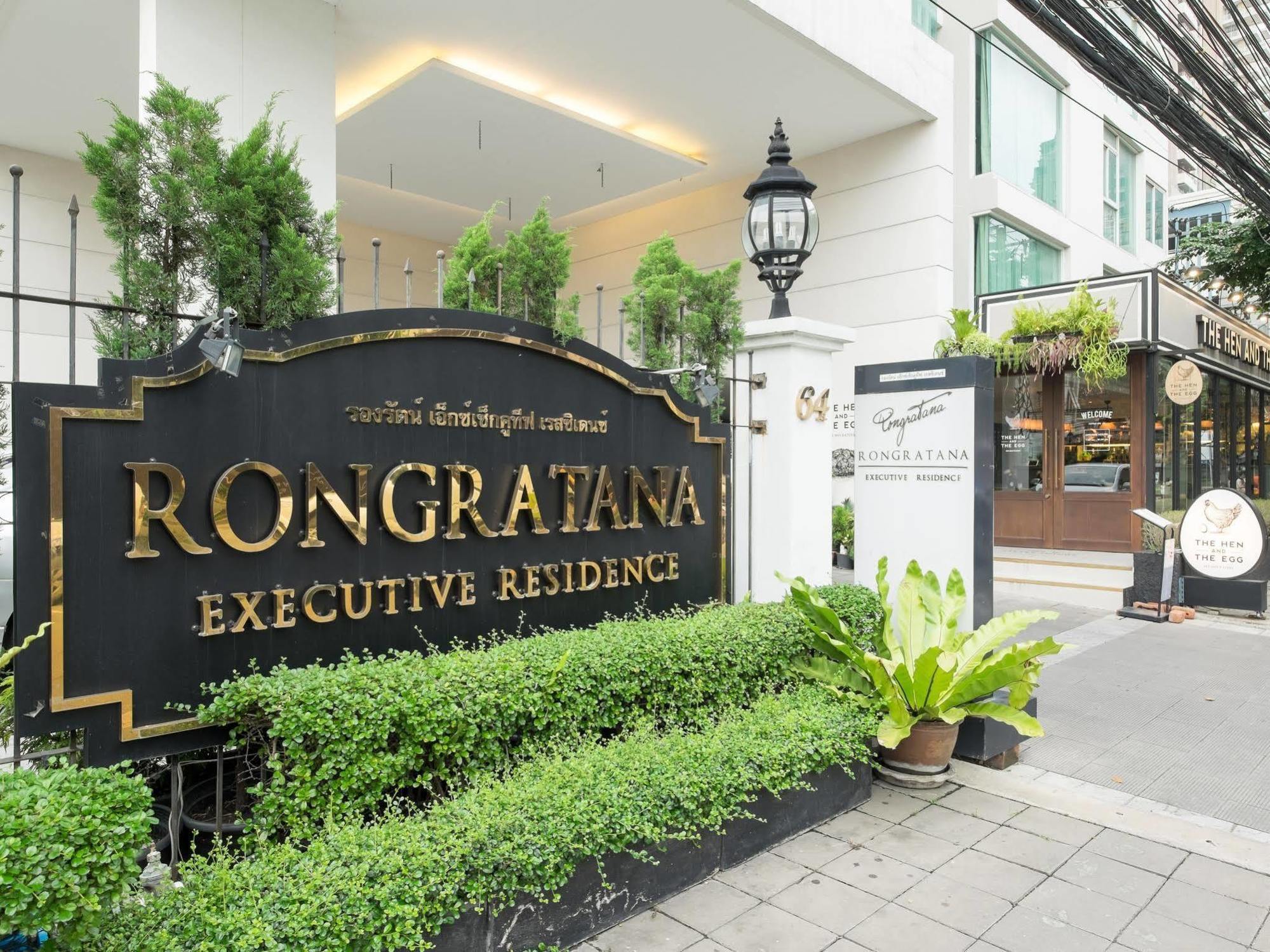 Rongratana Executive Apartamento