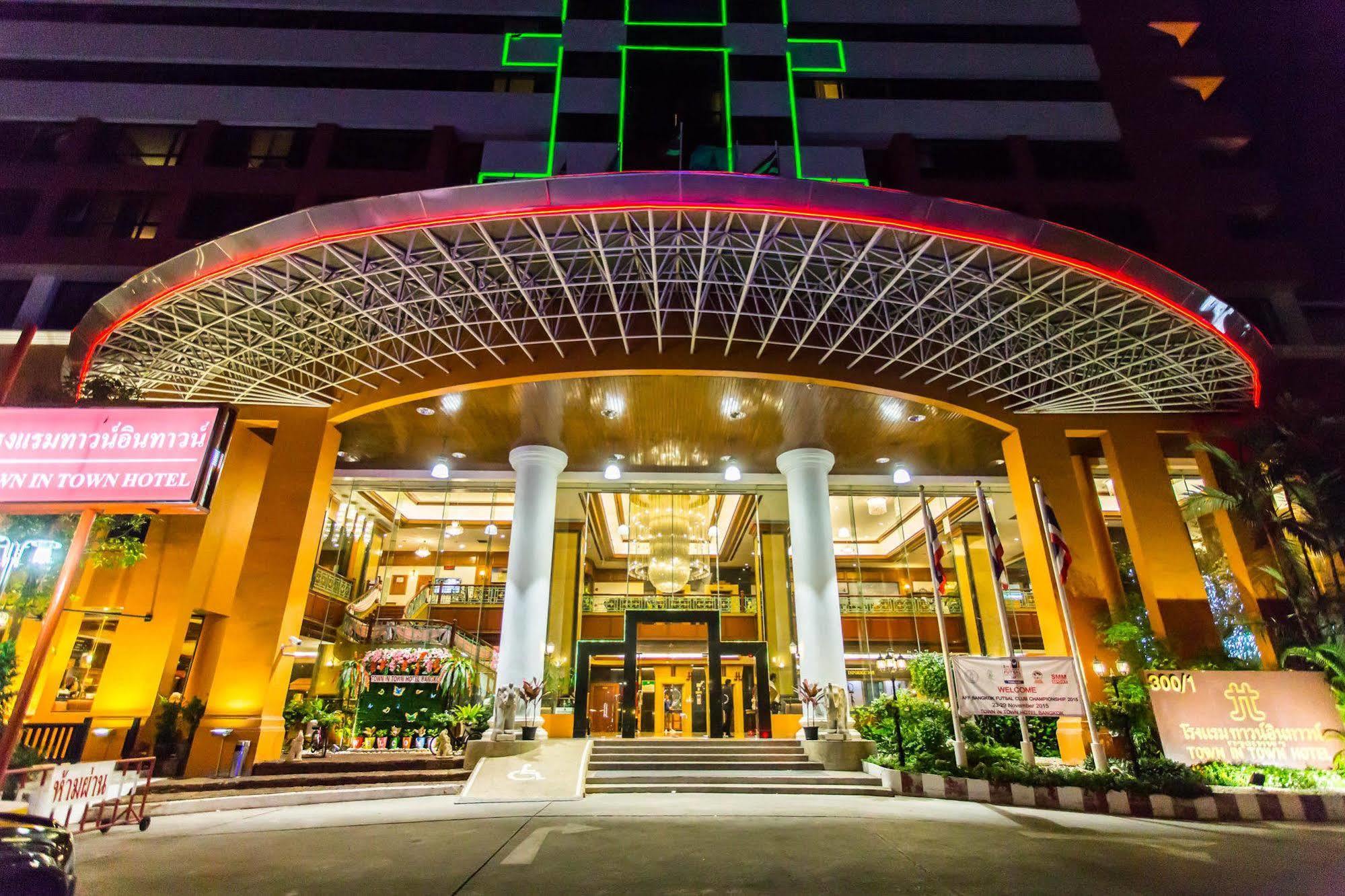 Hotel Town In Town 4*