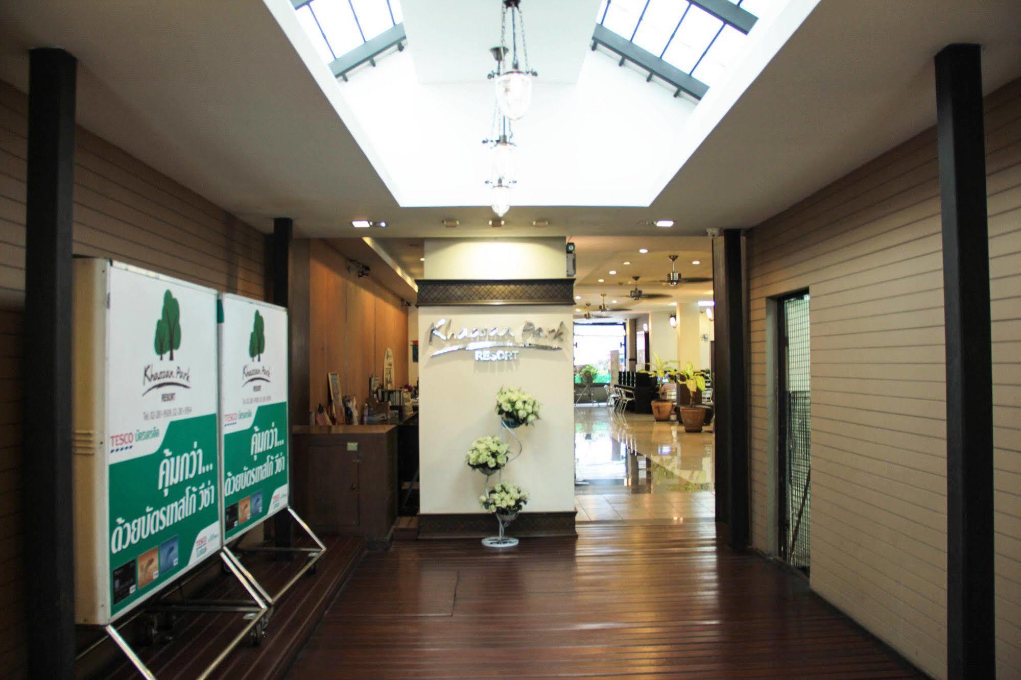 Inn Khaosan Park