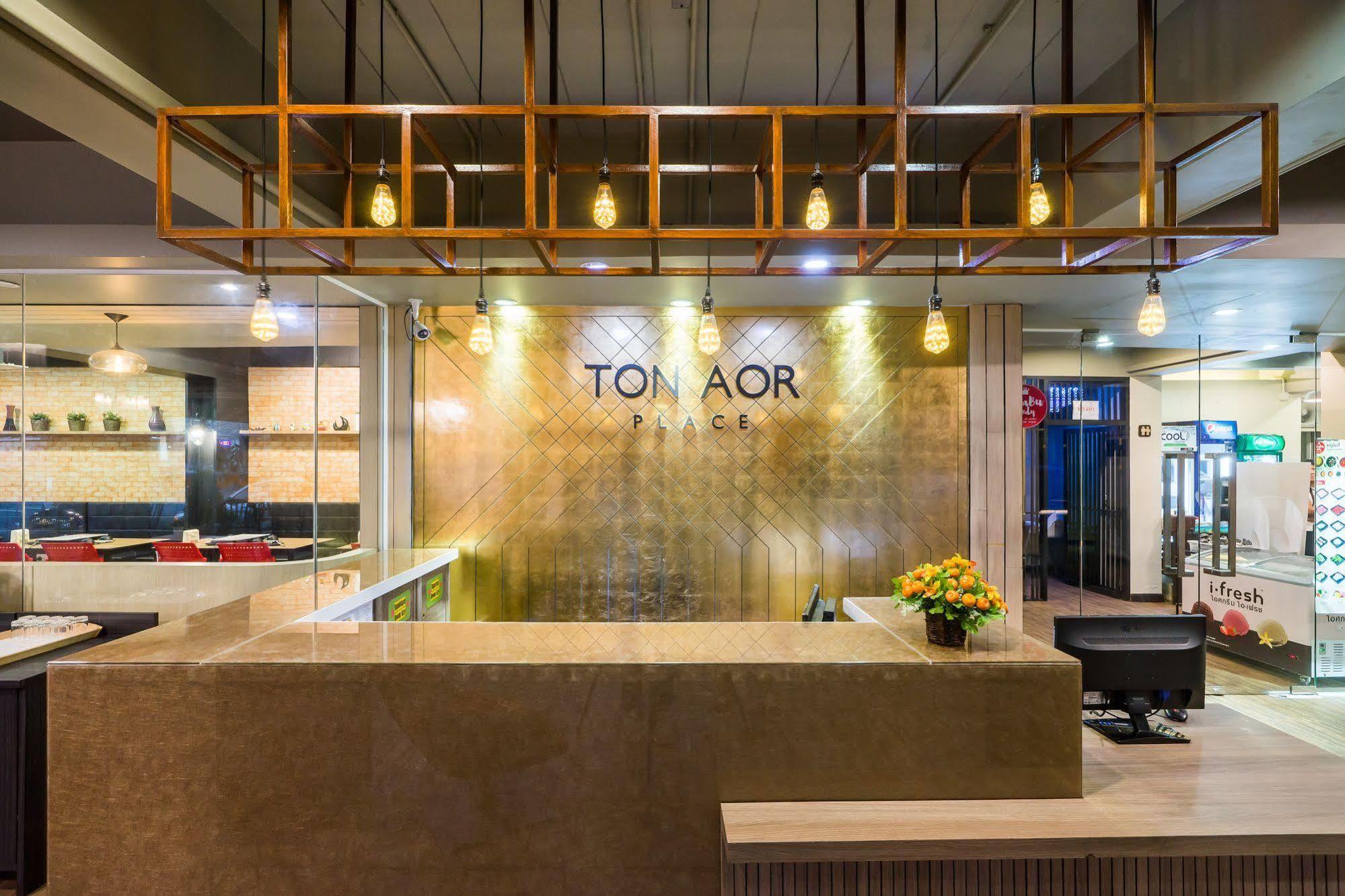 Hotel Ton Aor Place Bangkok