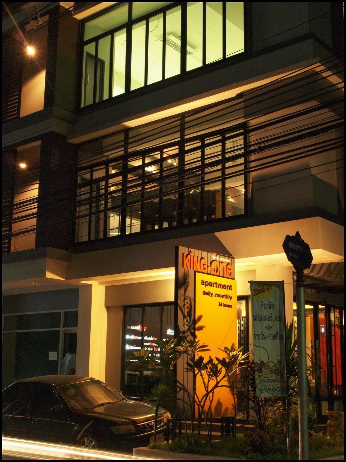 Hotel King One Suvarnabhumi Bangkok