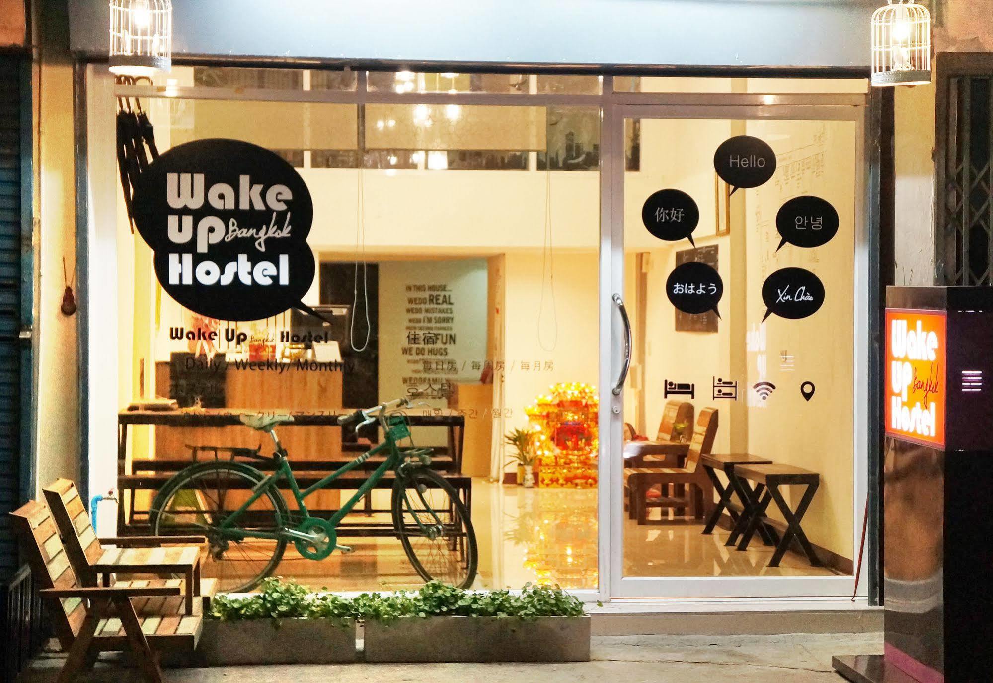 Hostel Wake Up
