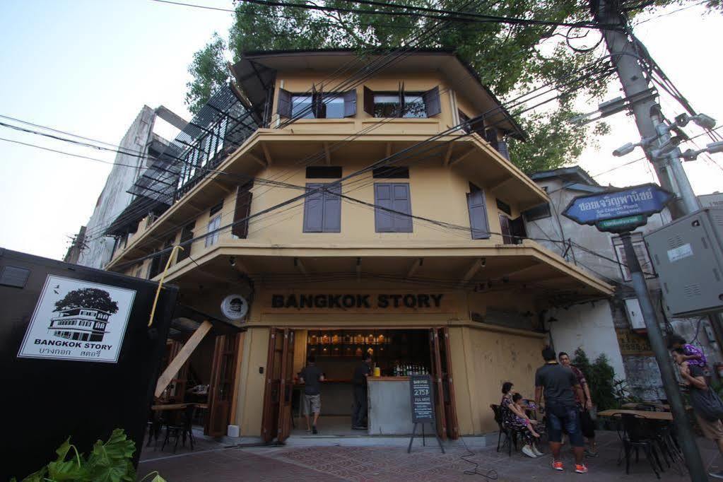 Bangkok Story Hostel Hostel *