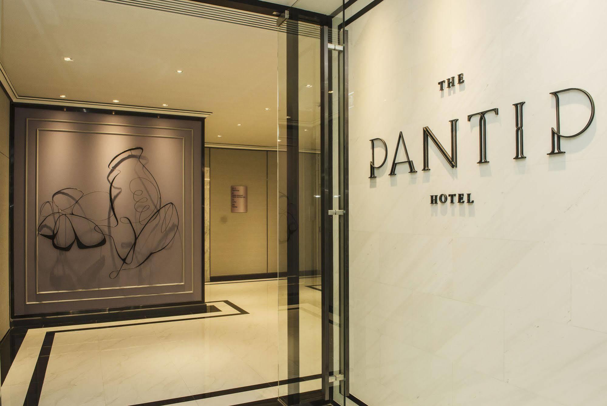 The Pantip Ladprao Bangkok