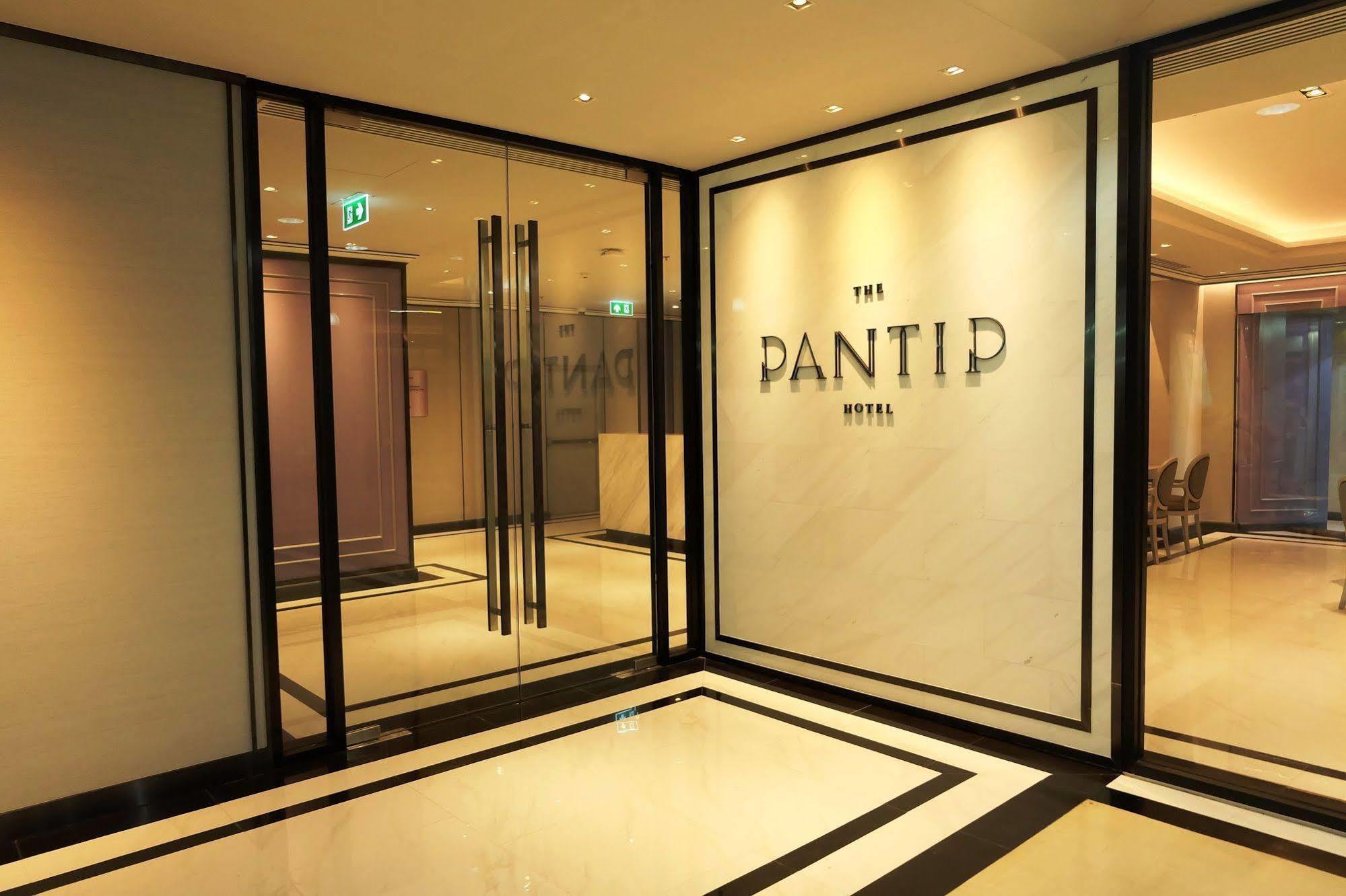 The Pantip Ladprao