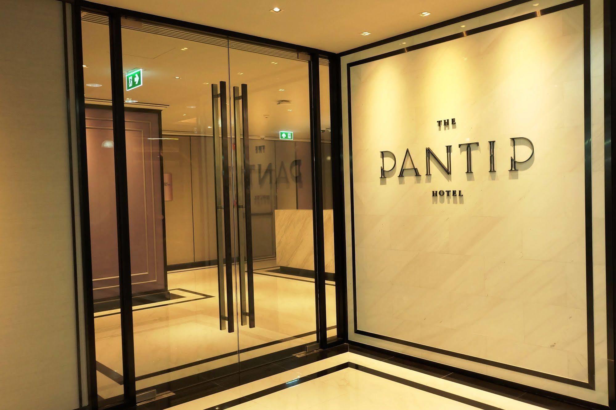 The Pantip Ladprao Hotel
