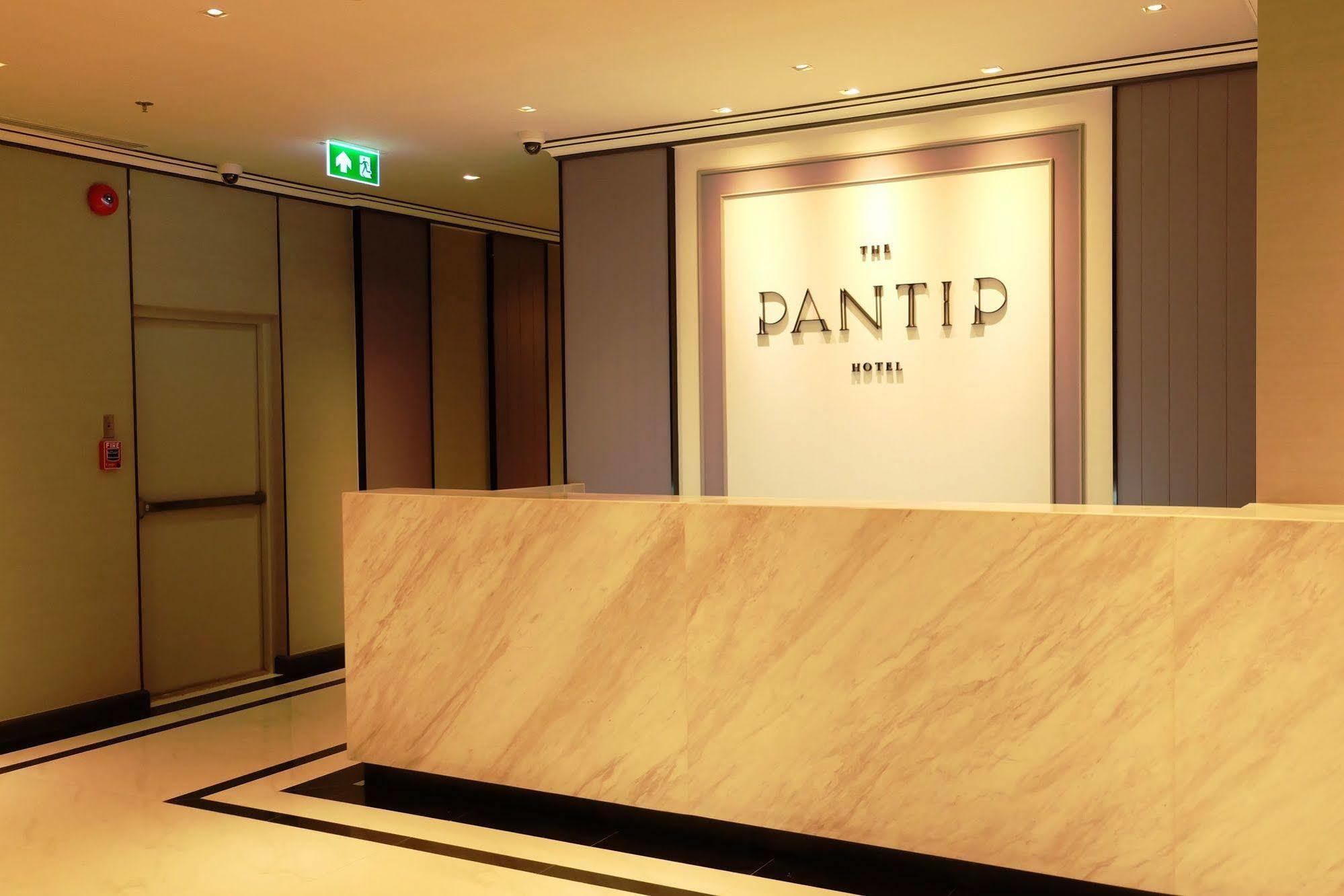 The Pantip Ladprao Bangkok