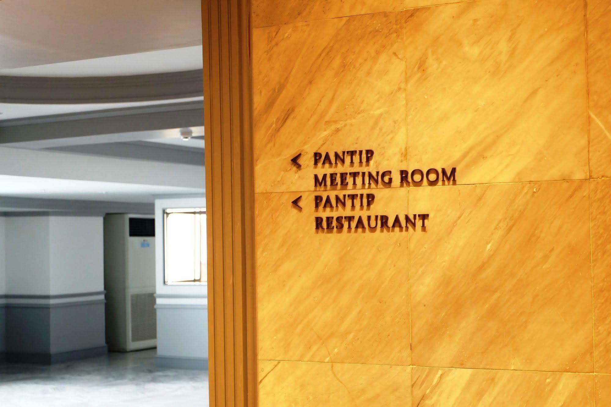 Hotel The Pantip Ladprao 5*