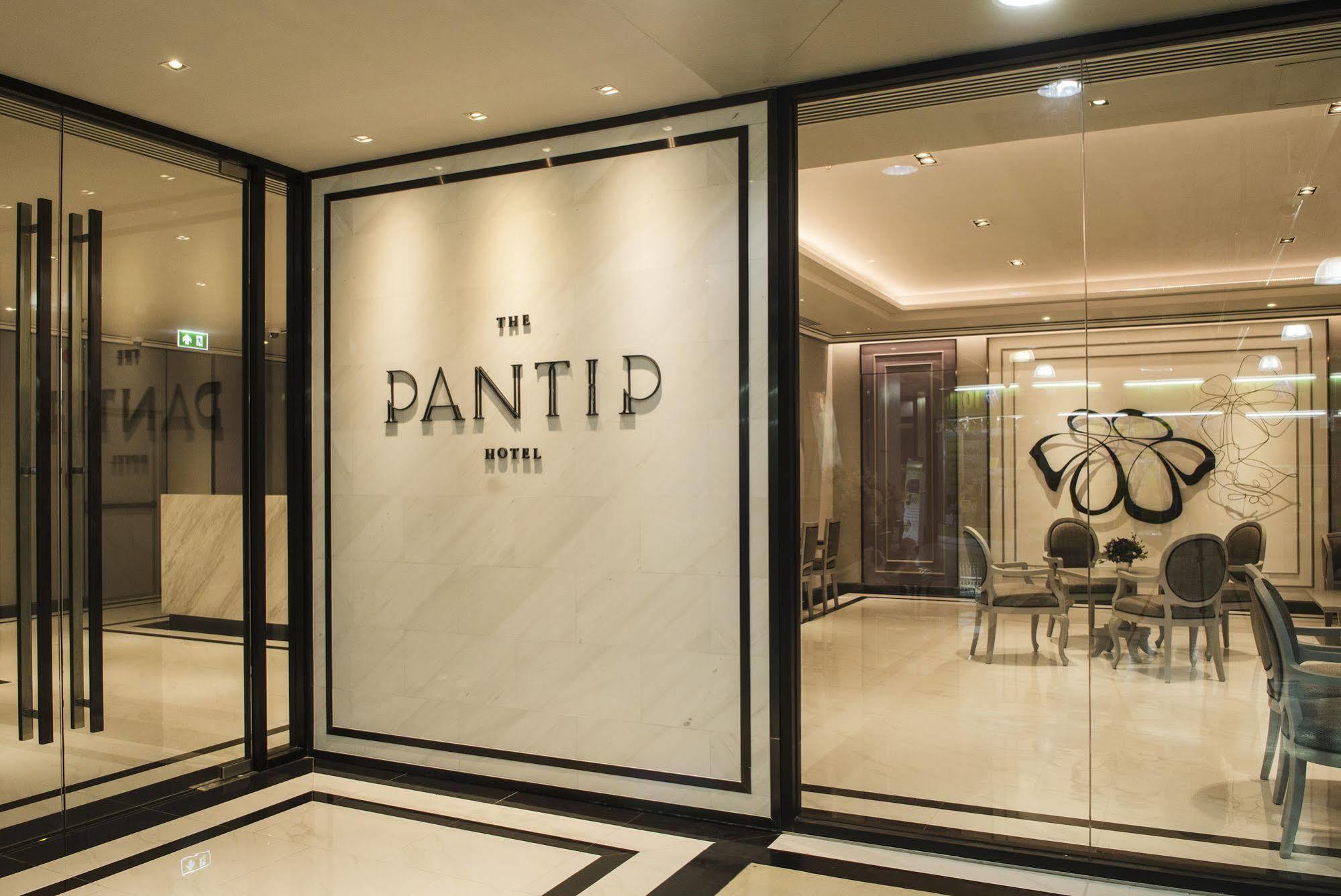 The Pantip Ladprao Hotel