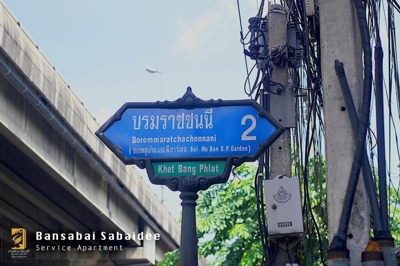 Bansabai Sabaidee Service Aparthotel
