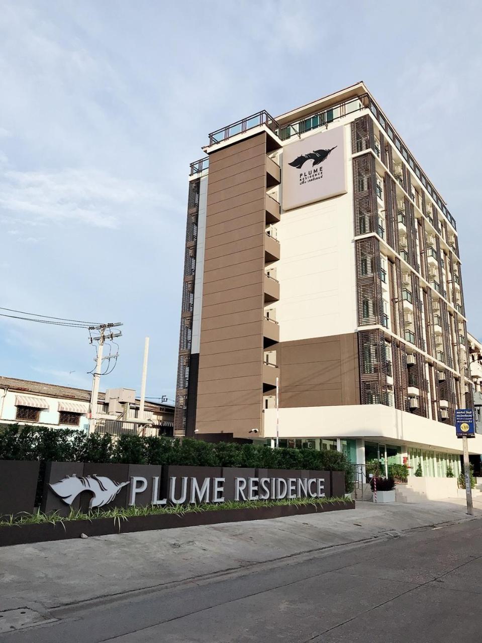 Plume Minburi Aparthotel 2*
