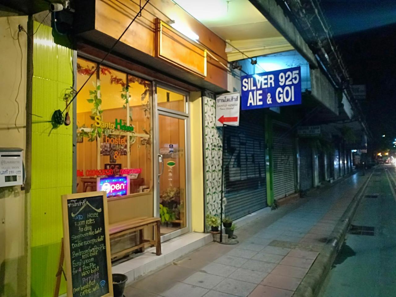 Hotel Santo House 2*