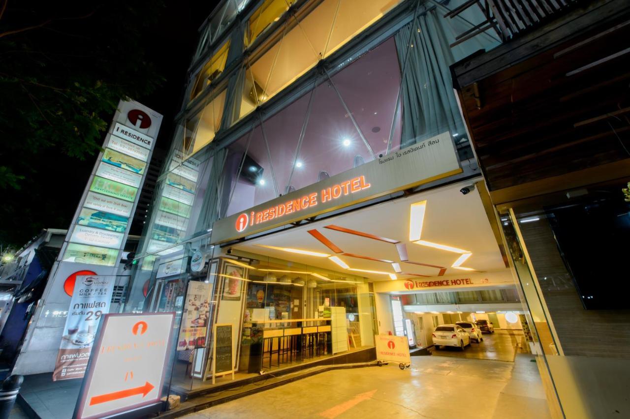 I Silom Hotel 4*