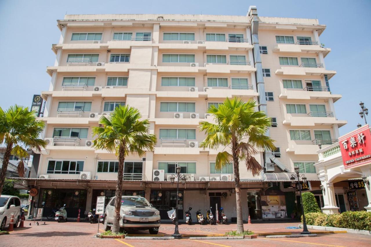 Aparthotel Nara 3*