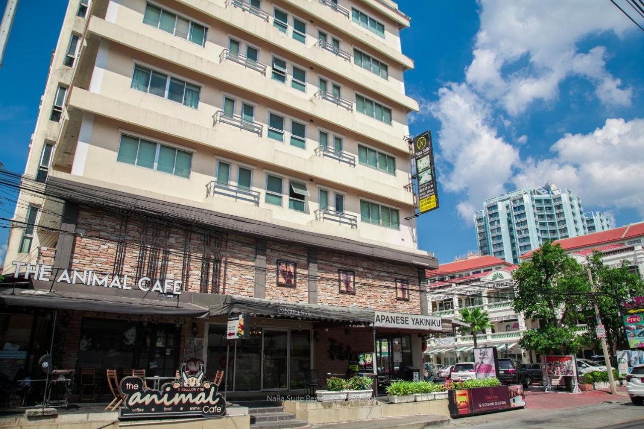 Aparthotel Nara 3*