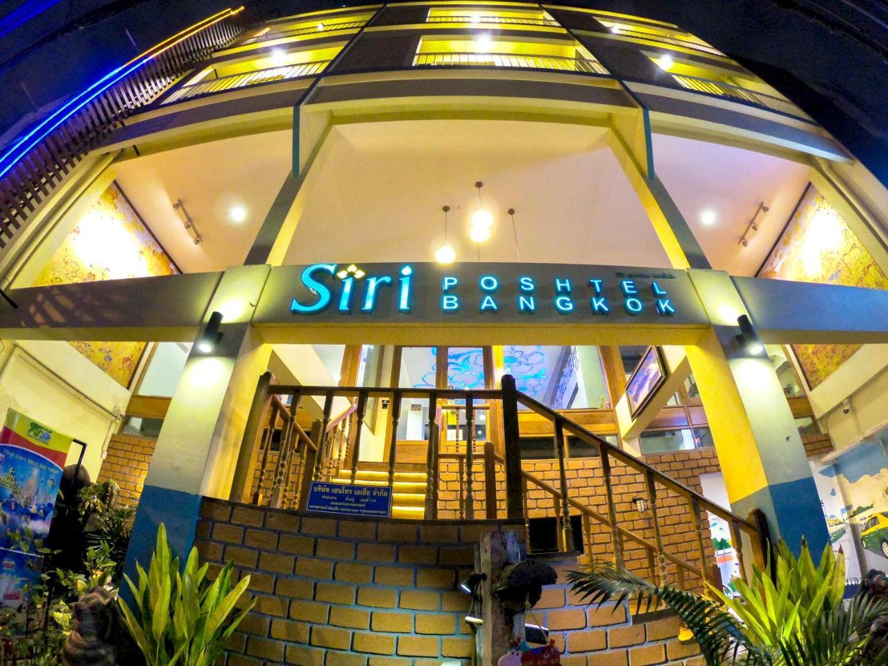 Siri Poshtel *