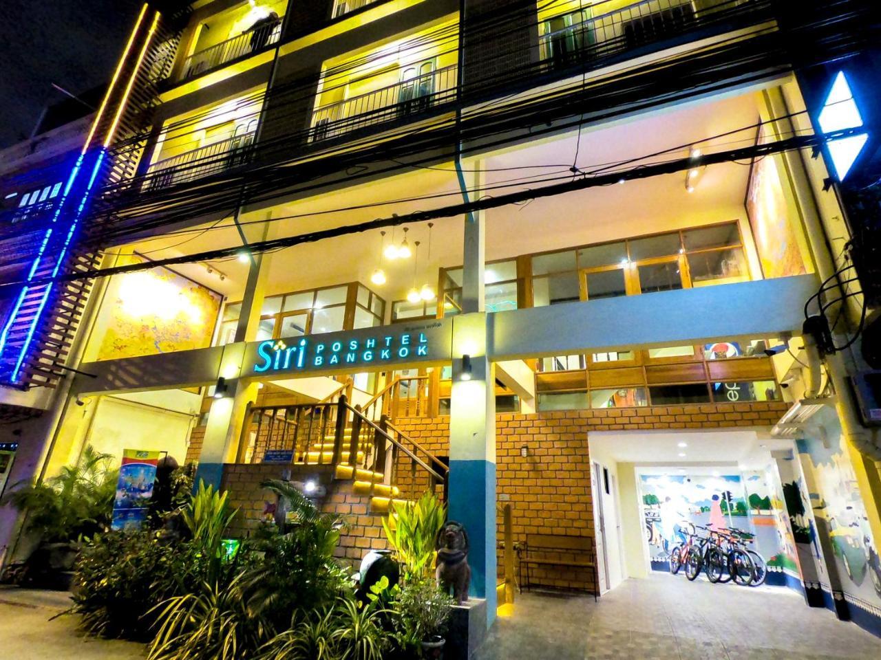 Hostel Siri Poshtel