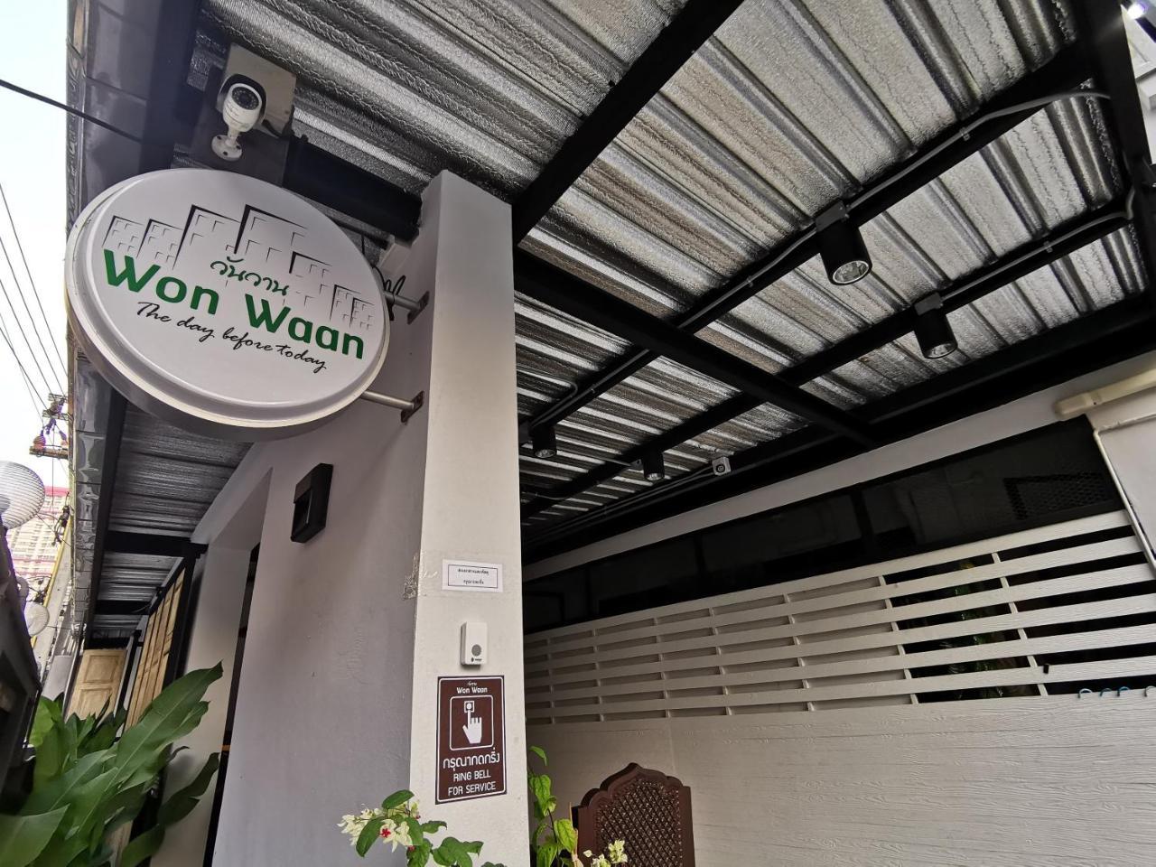Hostel Wonwaan