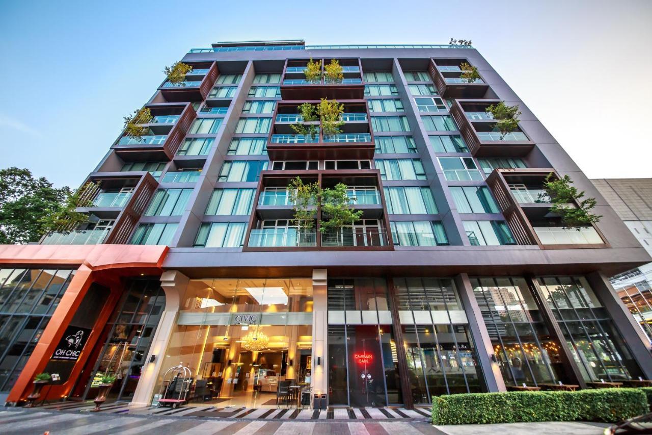Civic Horizon & Hotel 4*