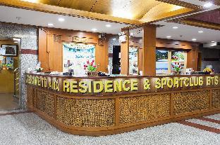 The Aiyapura Hotel 3*