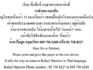 Rafael Hotel&mansion - Sha Extra Certified Penginapan Bangkok