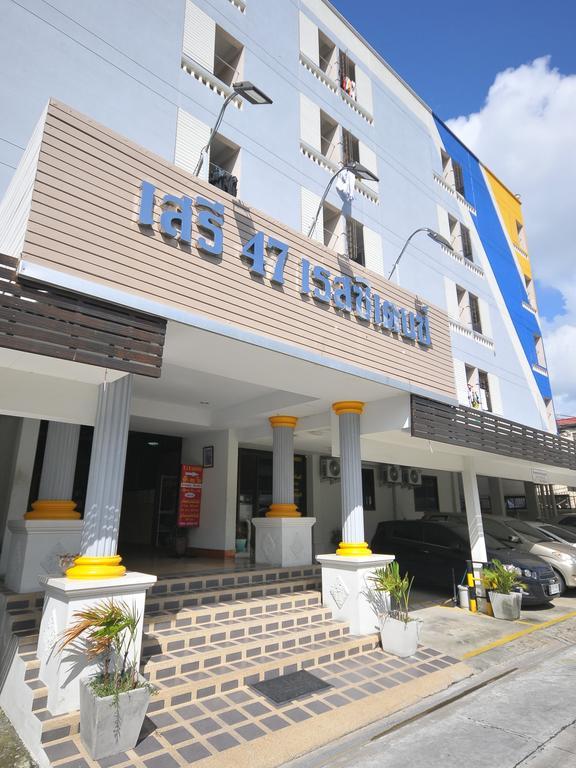 Seri 47 Inn 2*