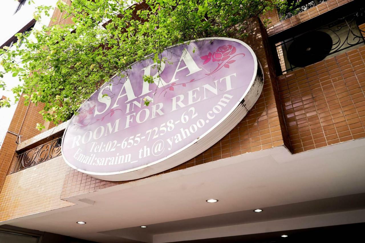 Sara