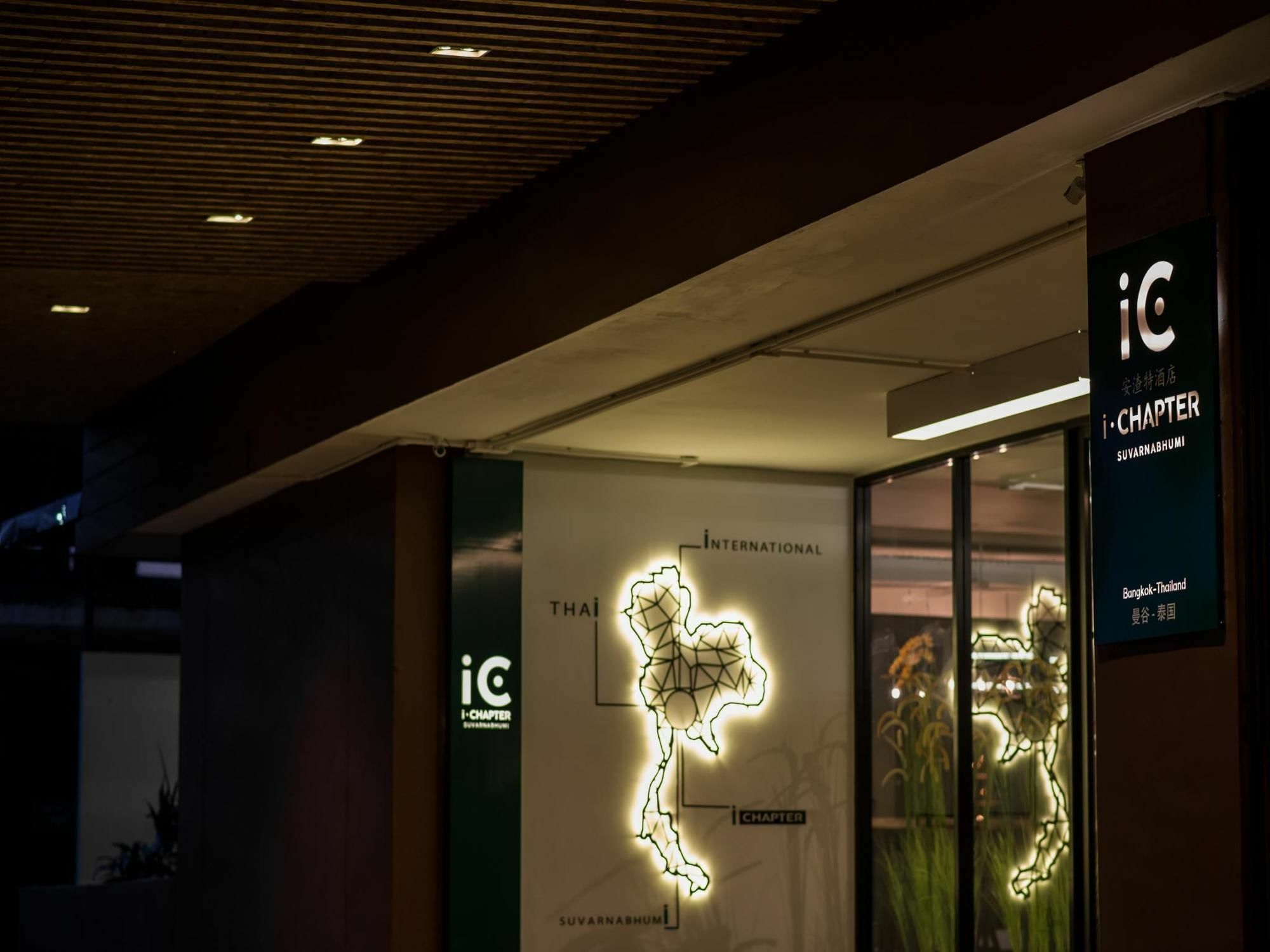 Ichapter Suvarnabhumi Hotel