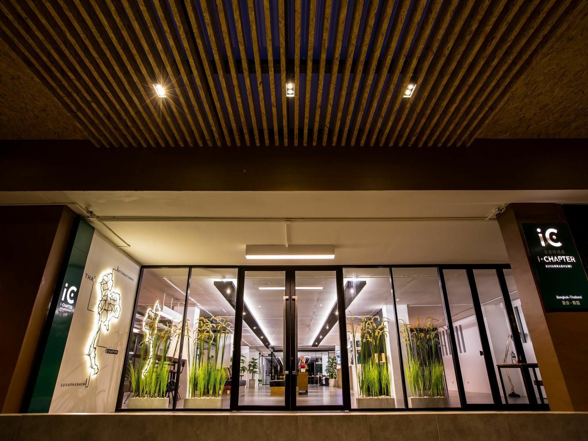 Hotel Ichapter Suvarnabhumi Bangkok