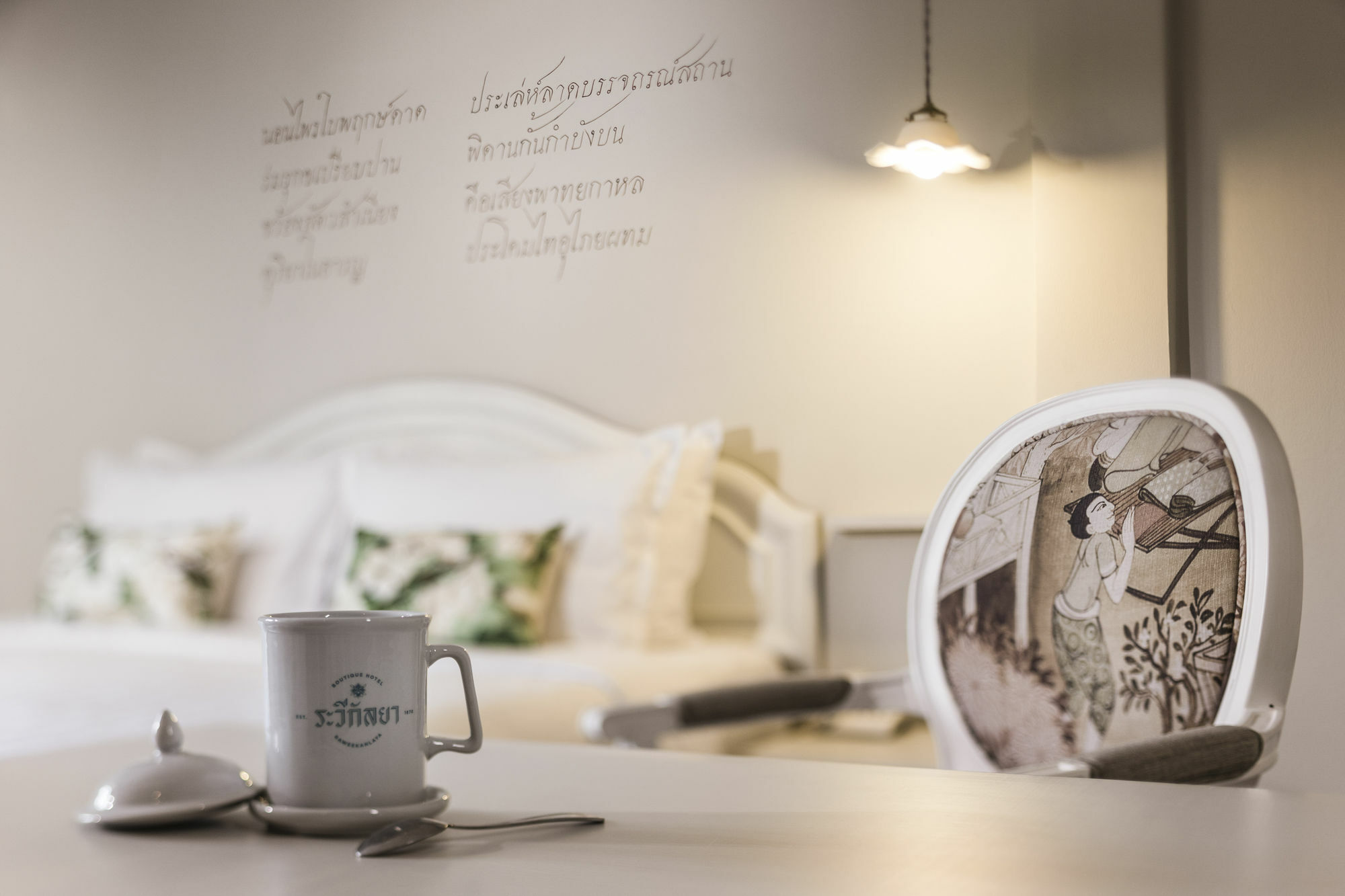 Hotel The Raweekanlaya Wellness Cuisine Bangkok