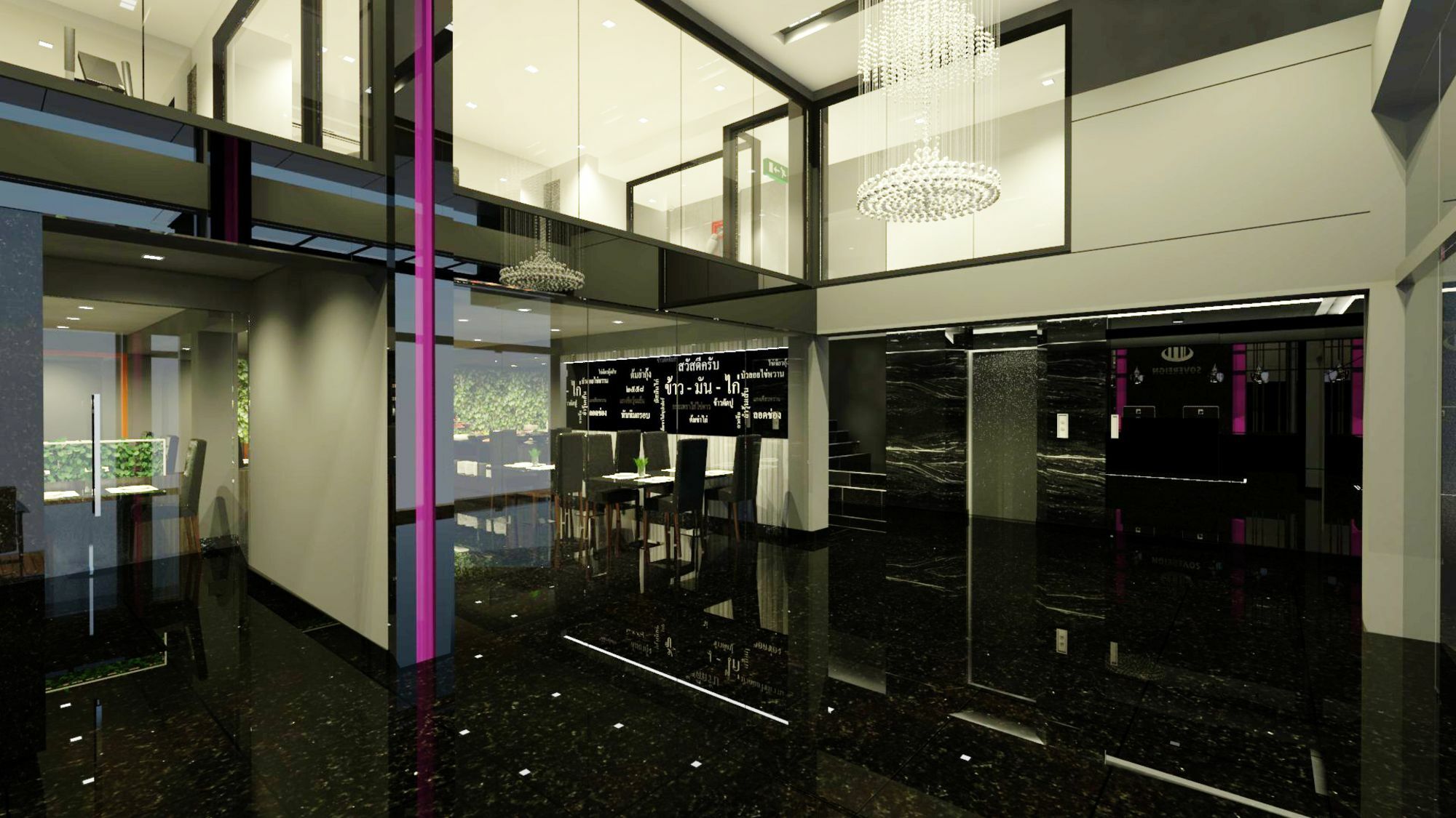 Sovereign Group At Pratunam 3*