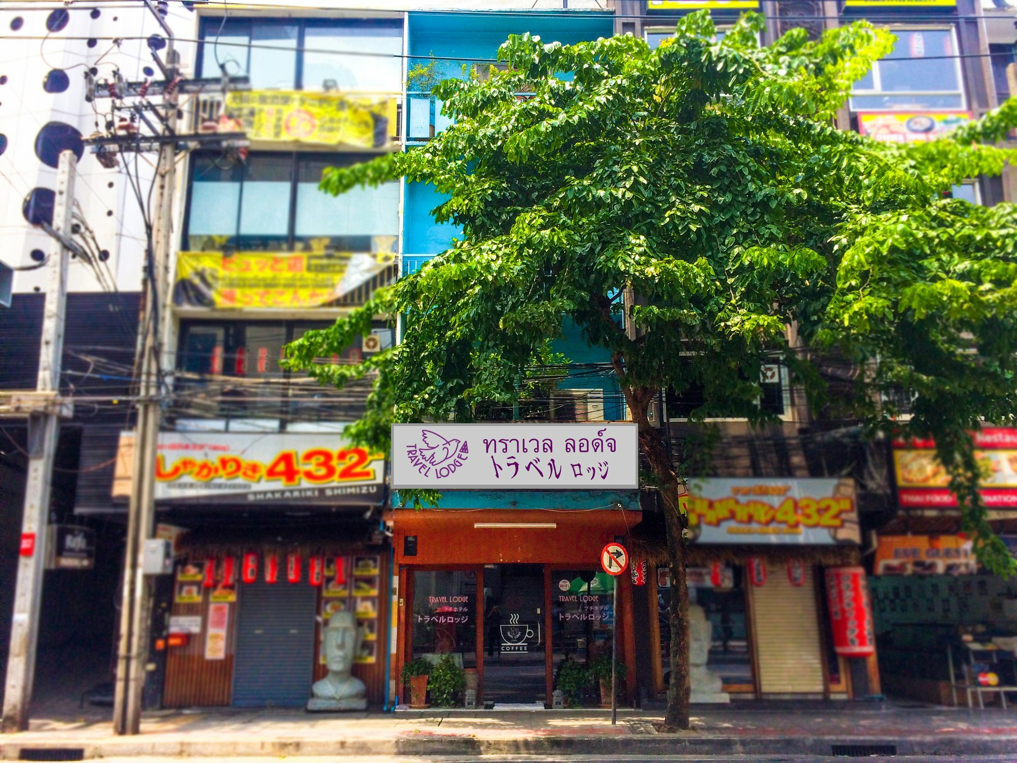 Hotel Travel Surawong (adults Only) Bangkok