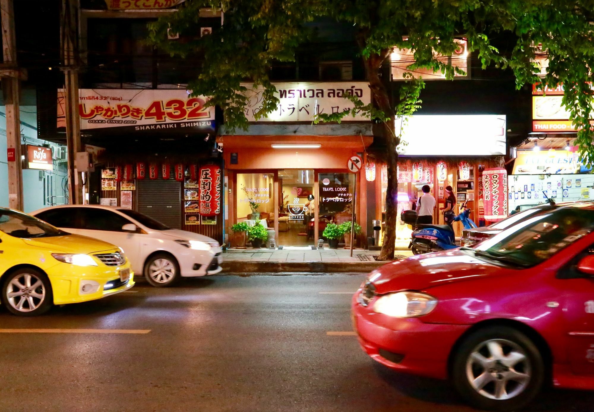 Hotel Travel Surawong (adults Only) 2*