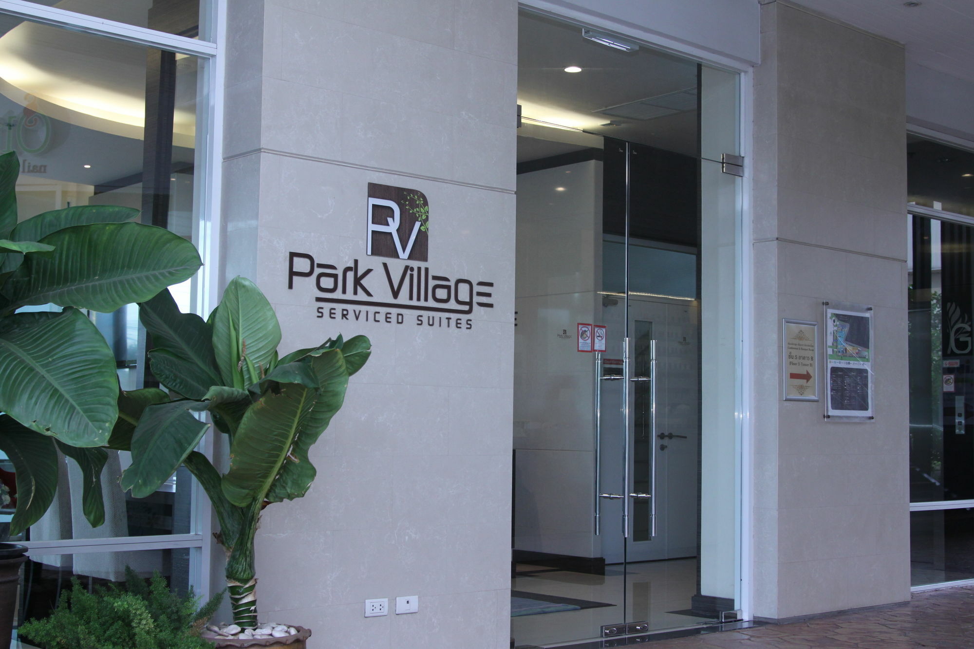 Aparthotel Park Village Rama Ii