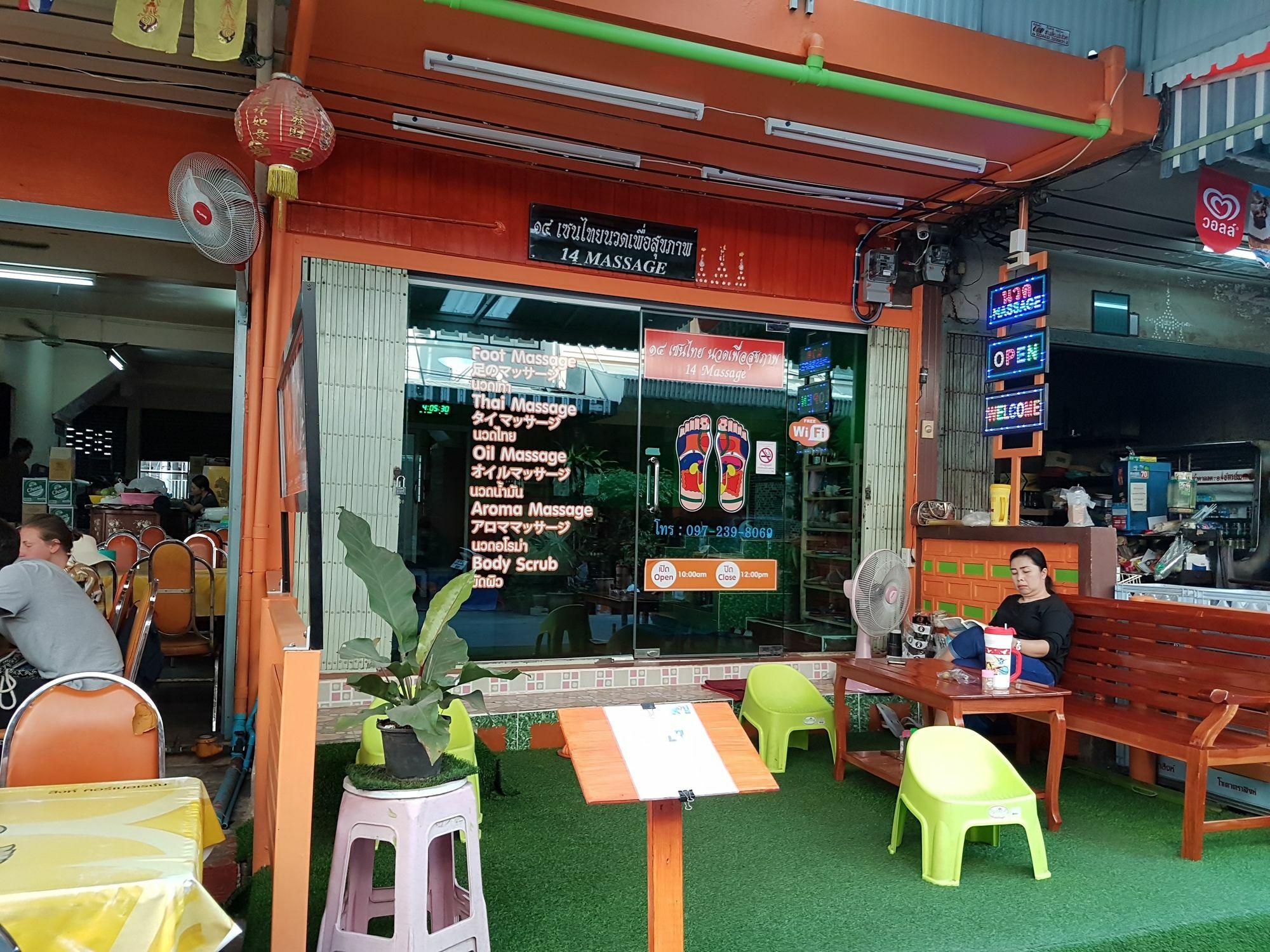 Aparthotel 14 Place Sukhumvit 3*