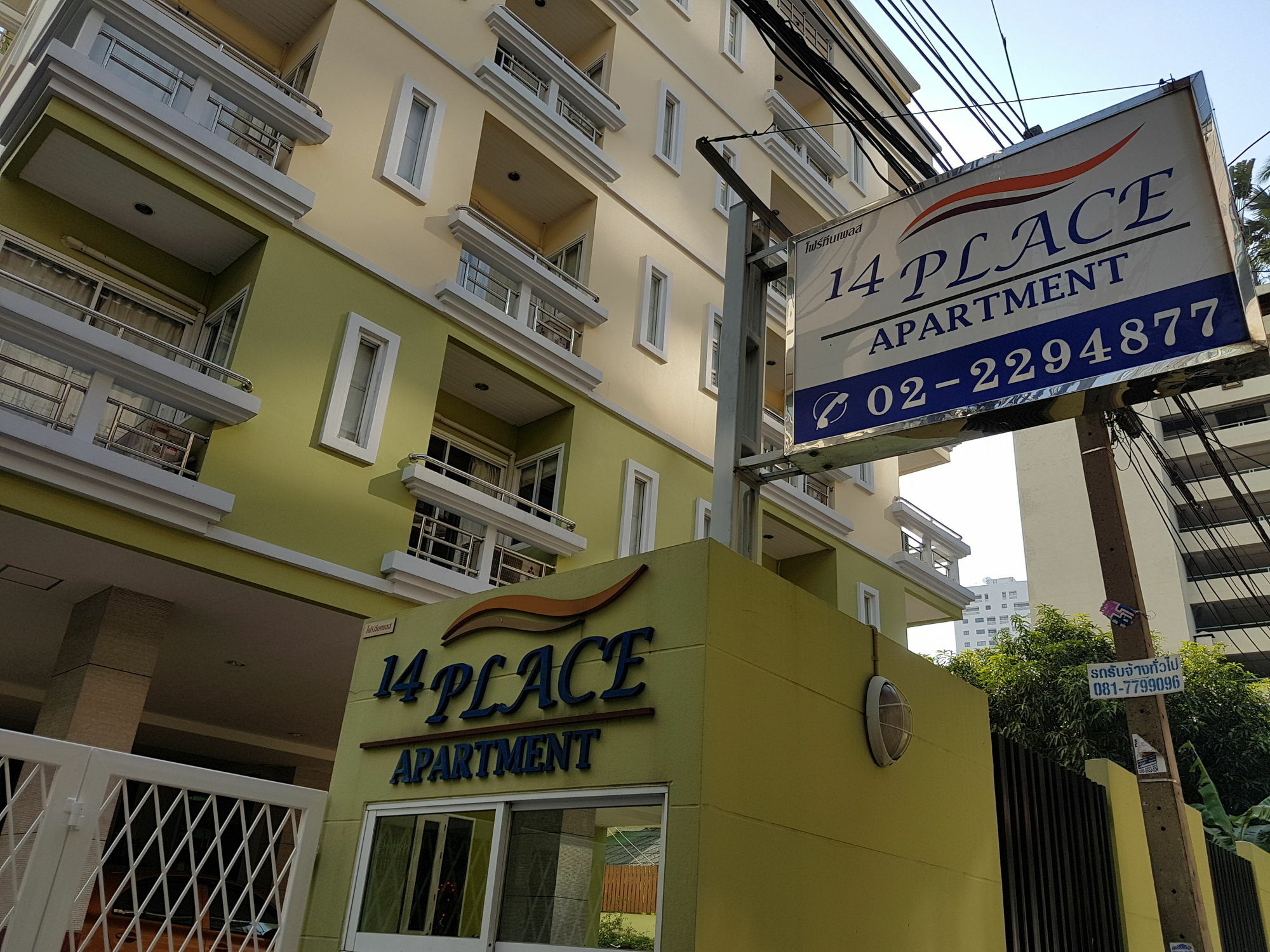 14 Place Sukhumvit