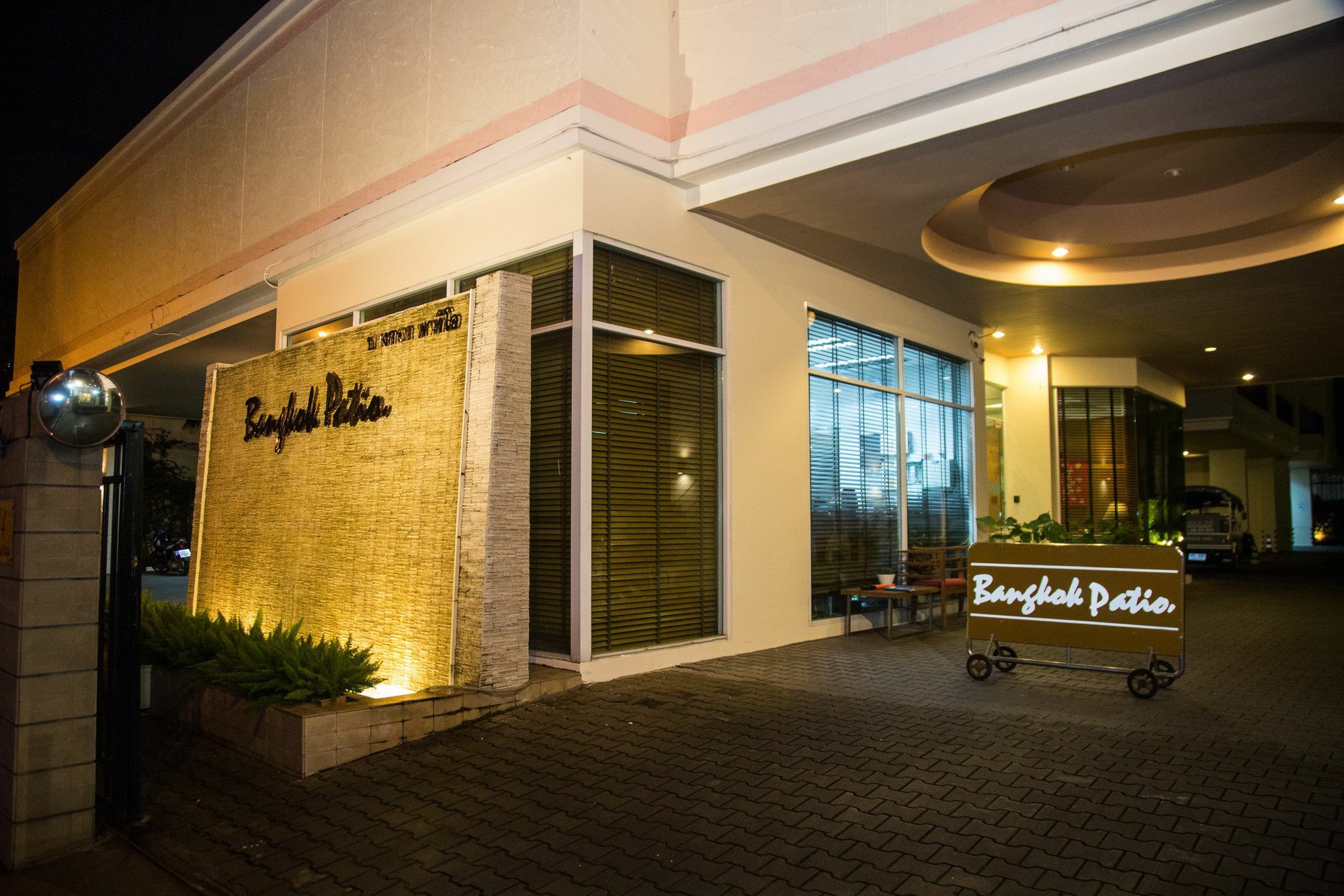Patio Luxury Aparthotel 4*