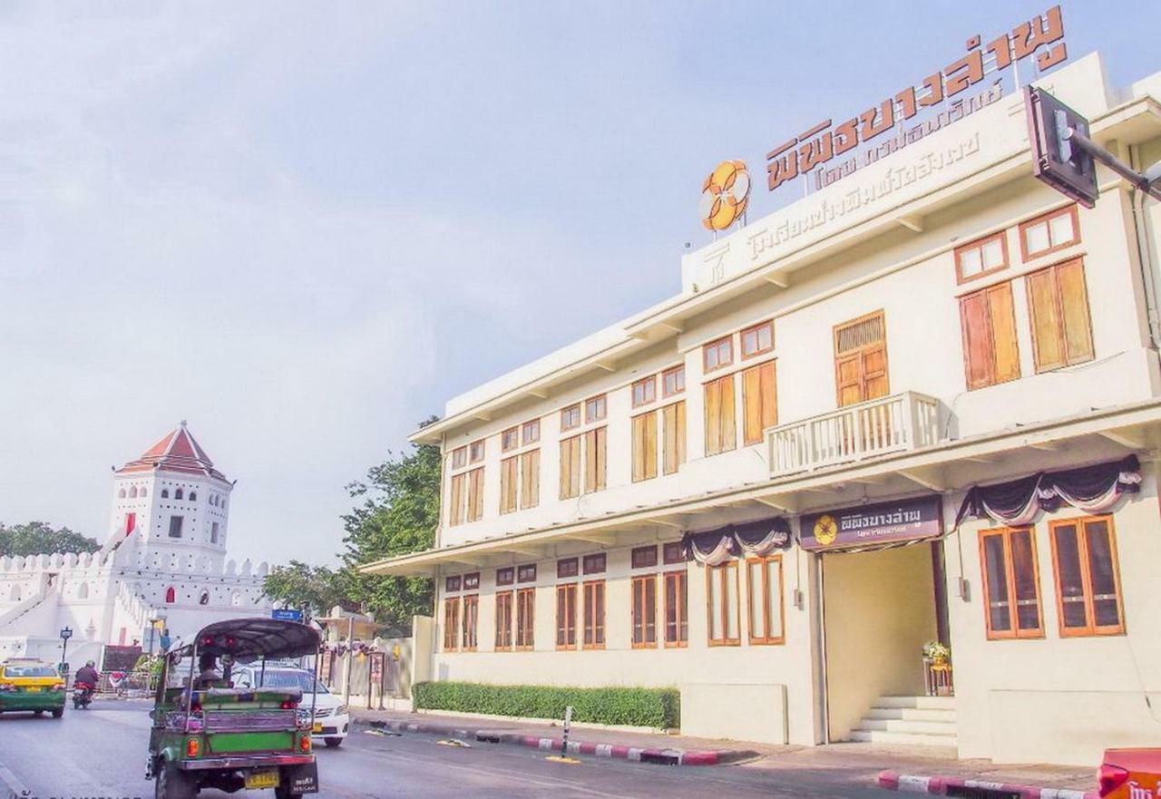 3howw Khaosan Hostel Bangkok