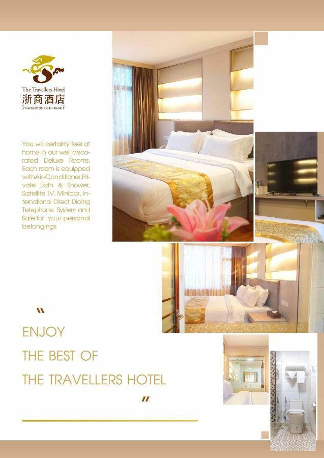 The Travellers Hotel