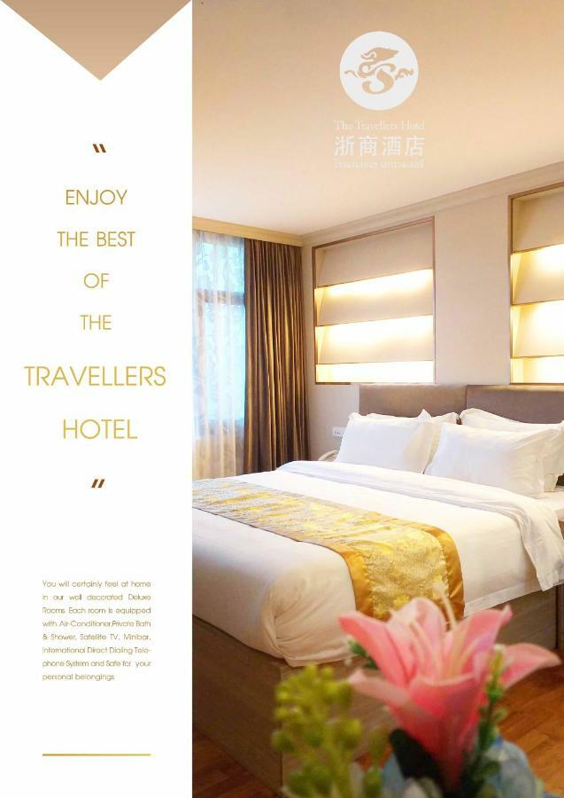 Hotel The Travellers 3*