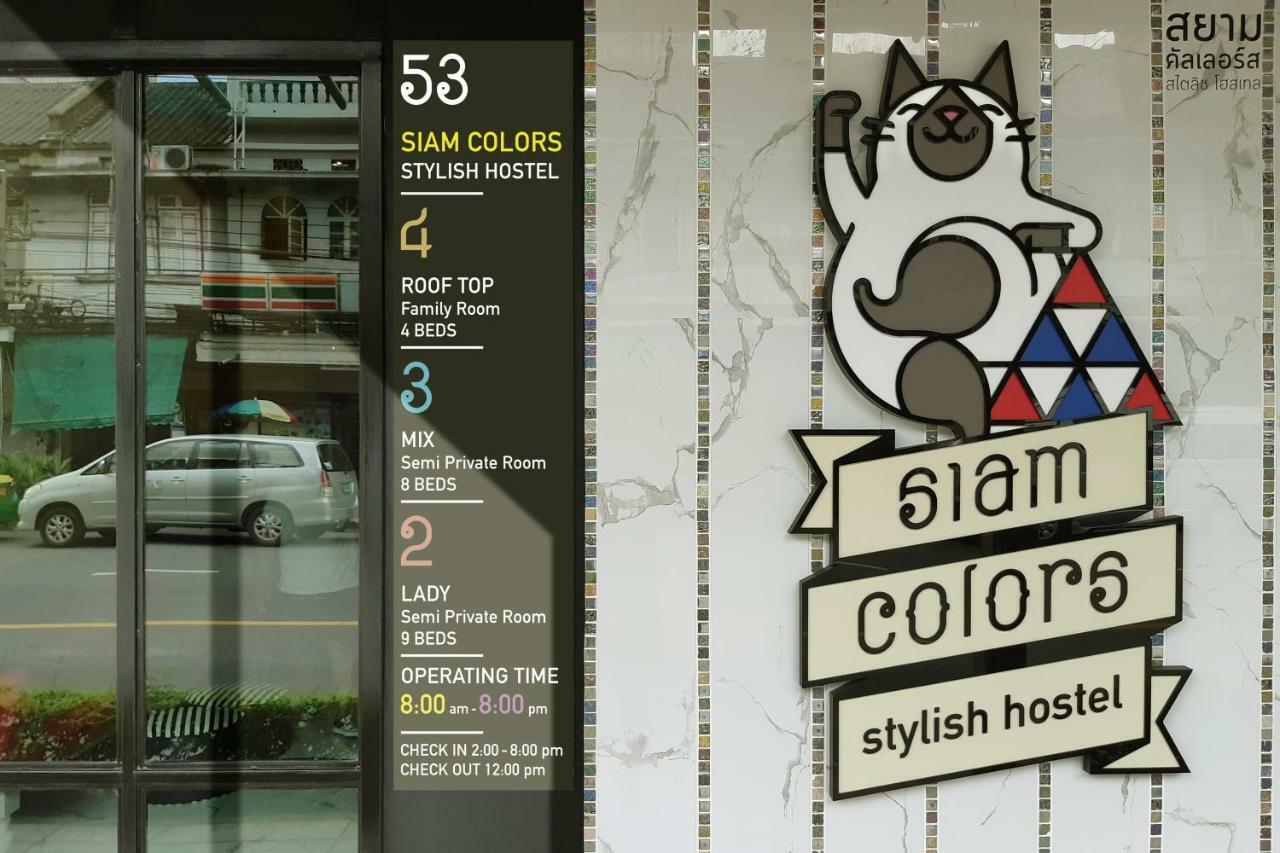 Siam Colors Hostel Bangkok