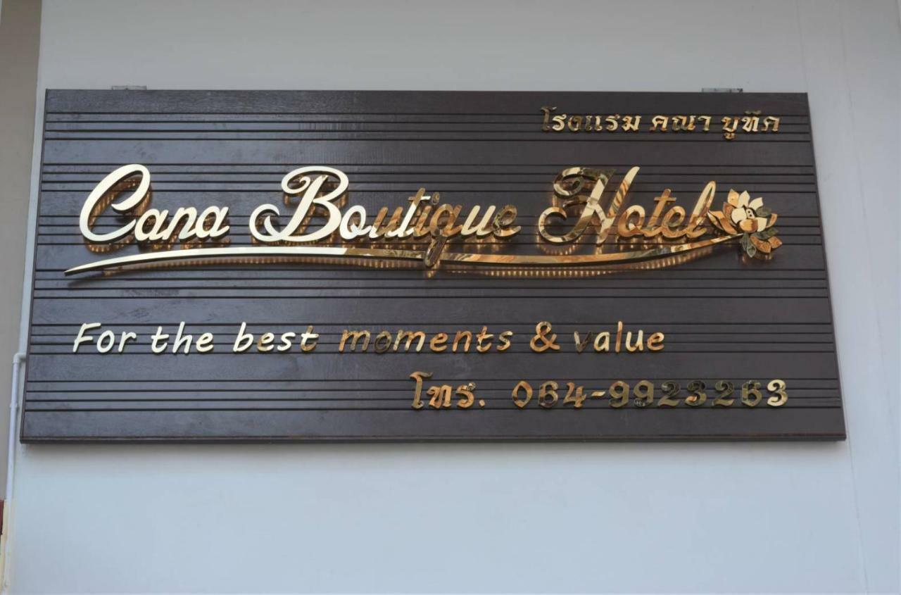 Cana Boutique Hotel 4*