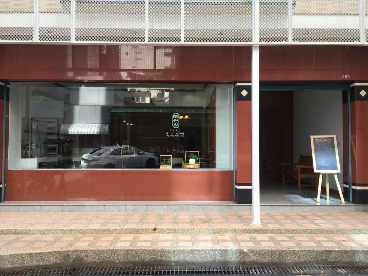 Tang Guang Aeum Coffee Guest house