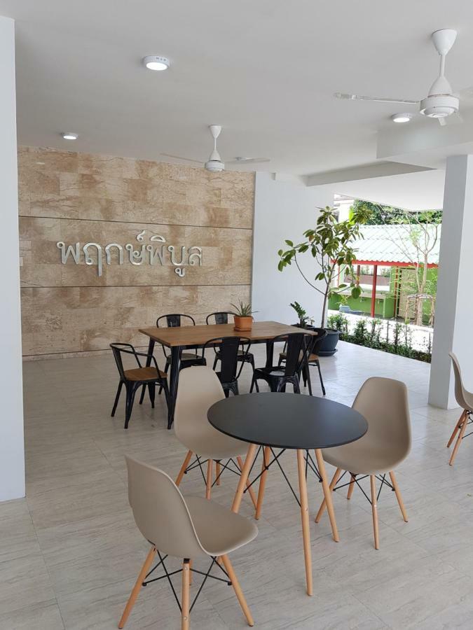 Prukpibul Apartment *