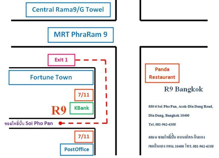 Guest house R9 *
