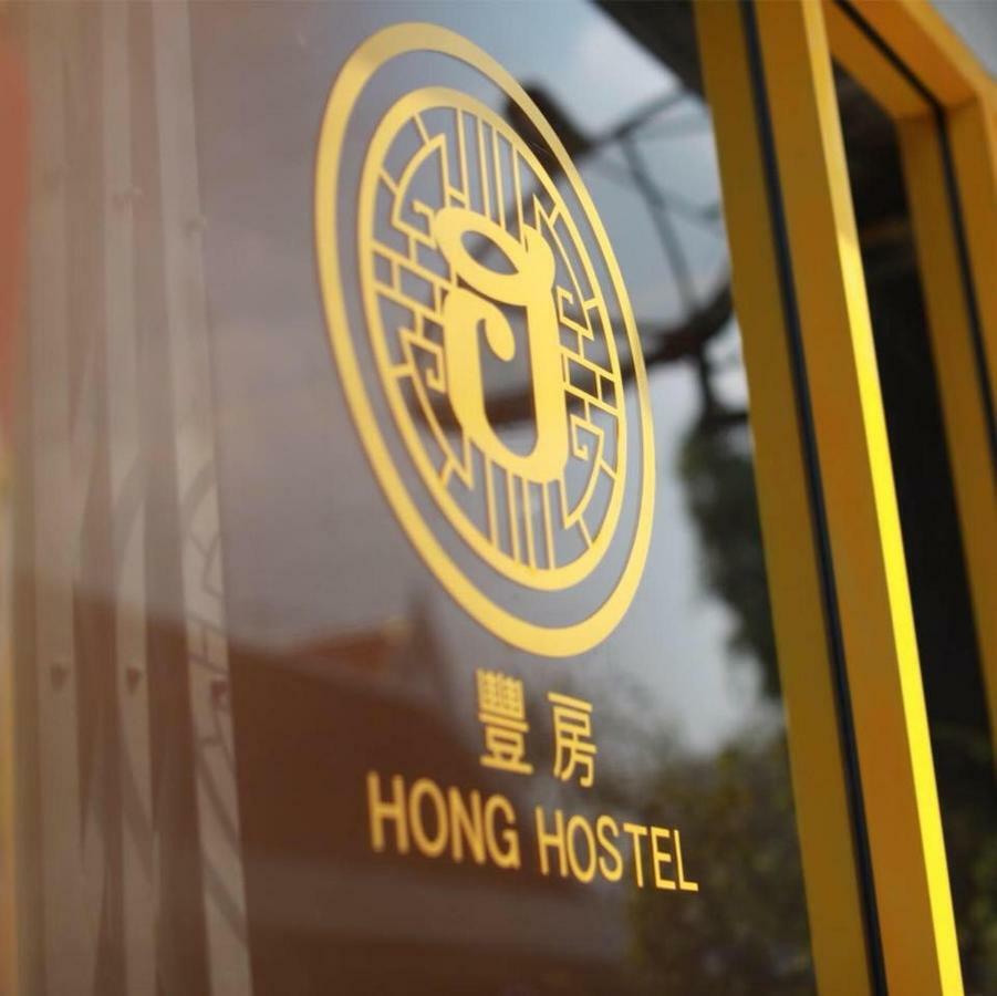 Hong 2* Bangkok
