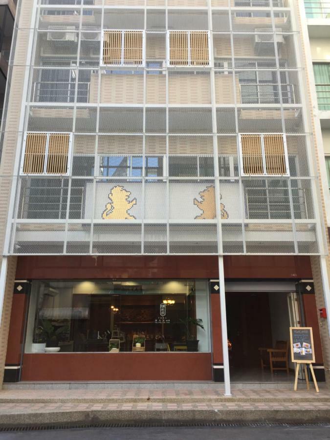 Guest house Tang Guang Aeum Coffee *
