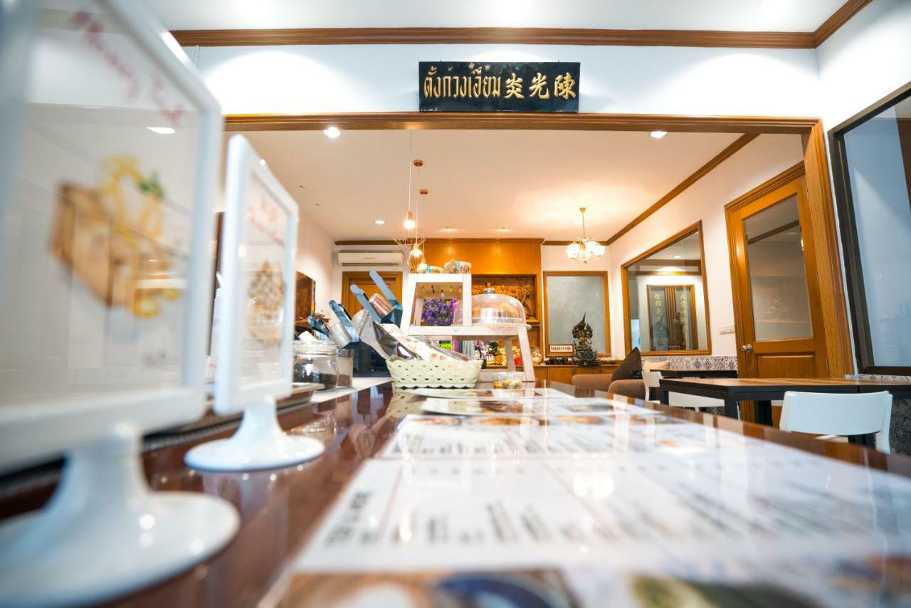 Tang Guang Aeum Coffee *