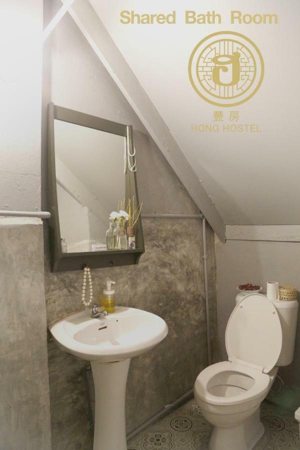 Hong Bed & Breakfast 2*